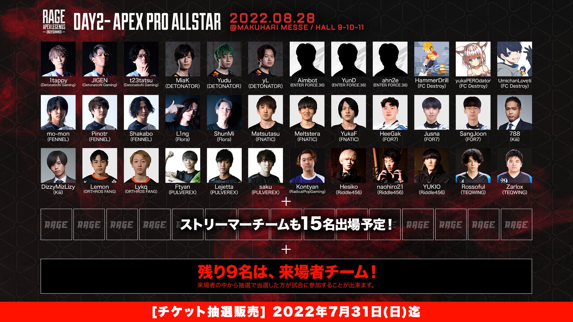 ぼのフェス2022　アカギ ZETA_ANNOUNCE_SSB_250530-